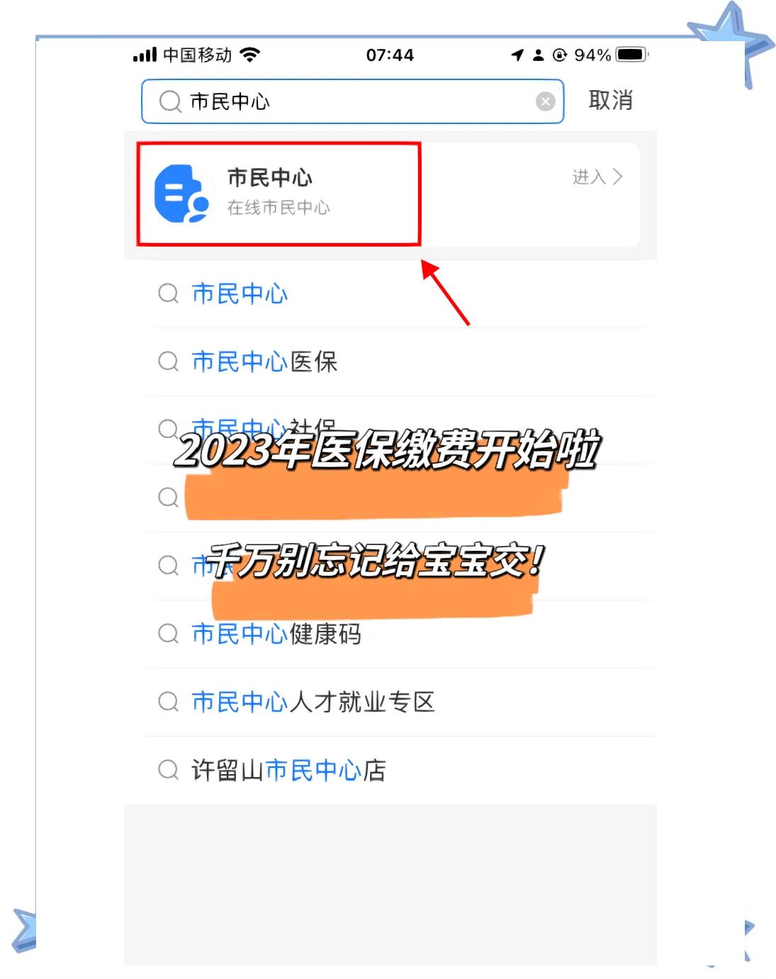 玉环最新医保卡提取现金方法2023最新方法分析(最方便真实的玉环医保卡取现金流程方法)