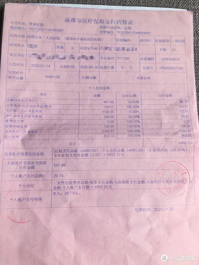 玉环最新24小时医保是否可以报销方法分析(最方便真实的玉环24小时医保是否可以报销门诊方法)