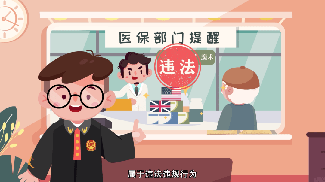 玉环最新医保余额套现渠道方法分析(最方便真实的玉环医保怎么套现有什么危害方法)