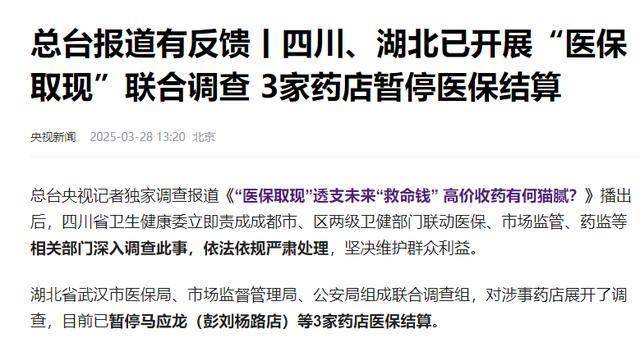 玉环最新有没有药店帮忙套现方法分析(最方便真实的玉环药店套现收多少 2020方法)