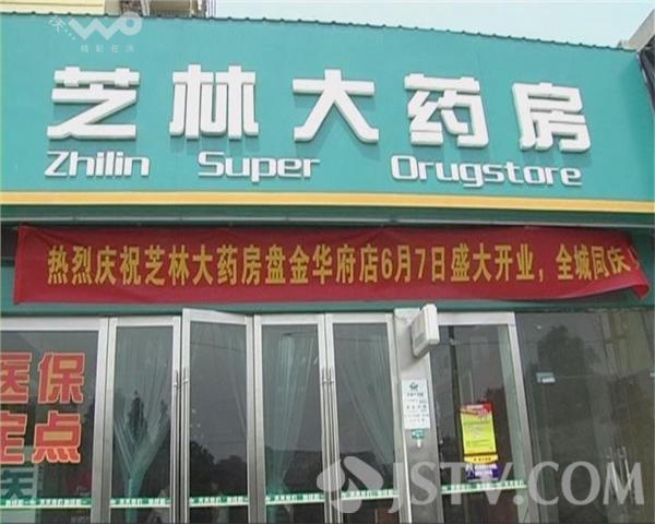 玉环最新西安哪个药店可以套医保卡方法分析(最方便真实的玉环西安哪些药店可以刷医保卡方法)