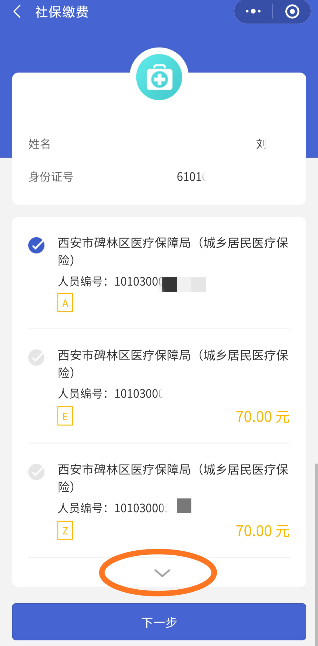 玉环最新广东医保套现联系方式微信方法分析(最方便真实的玉环广东医保账户的钱可以取出来吗方法)