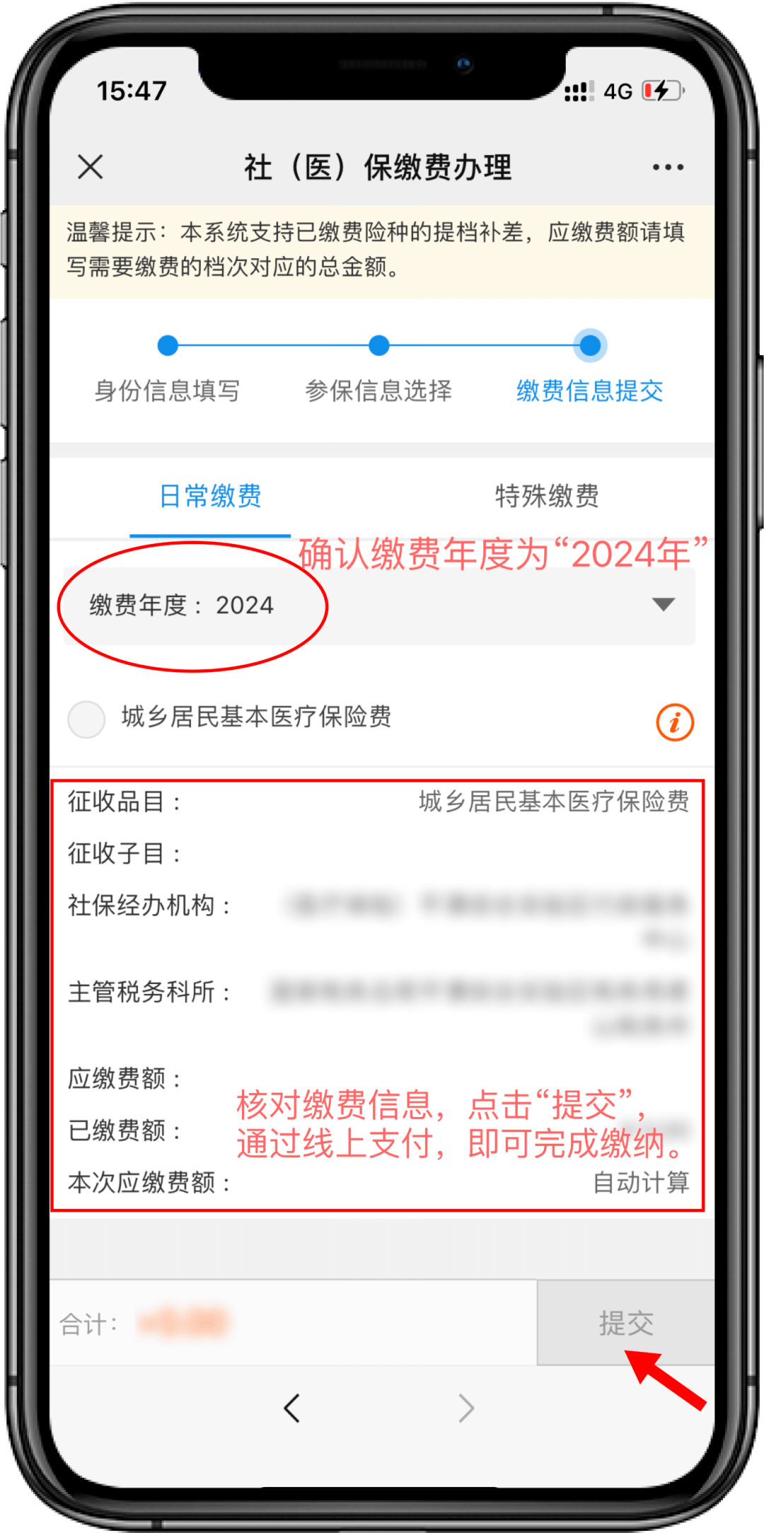玉环最新医保卡提取现金方法2024最新方法分析(最方便真实的玉环医疗保障卡怎么提取现金方法)