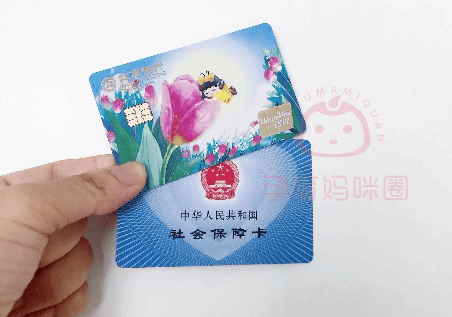 玉环最新医保卡套取现联系电话方法分析(最方便真实的玉环医保套现24小时联系方式方法)