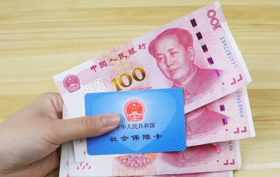 玉环最新医保卡取钱最简单方法方法分析(最方便真实的玉环找中介10分钟提取医保方法)