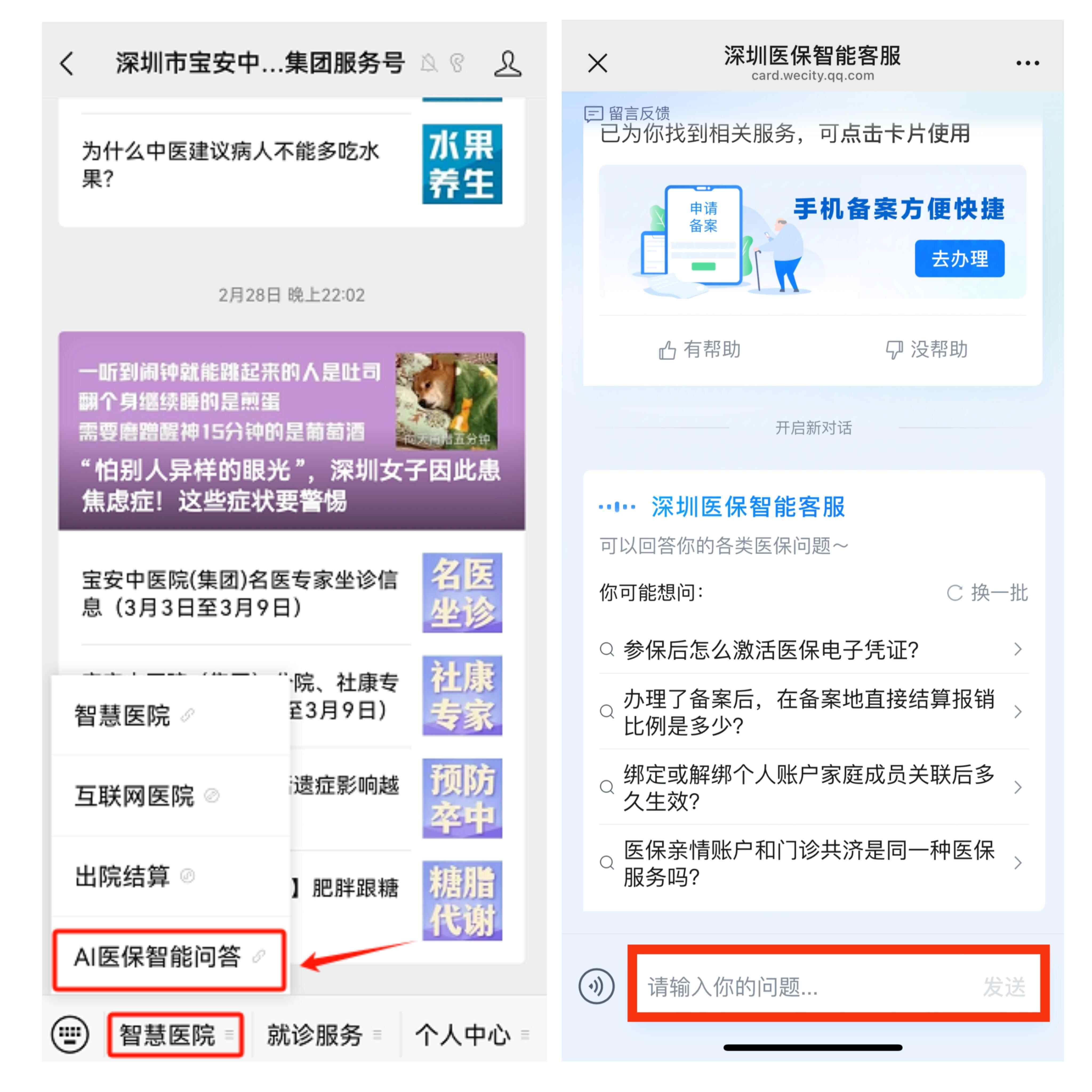 玉环最新深圳医保提现方法分析(最方便真实的玉环深圳医保提现怎么提取嶶新qw413612助君取出方法)