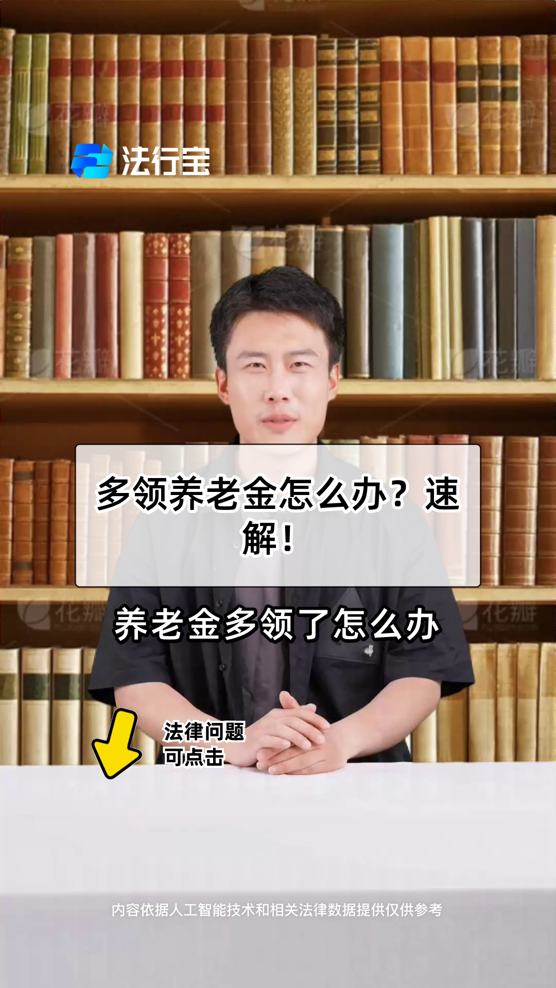 玉环最新特别缺钱想提取养老金怎么办呢方法分析(最方便真实的玉环实在没钱了怎么提取养老金方法)