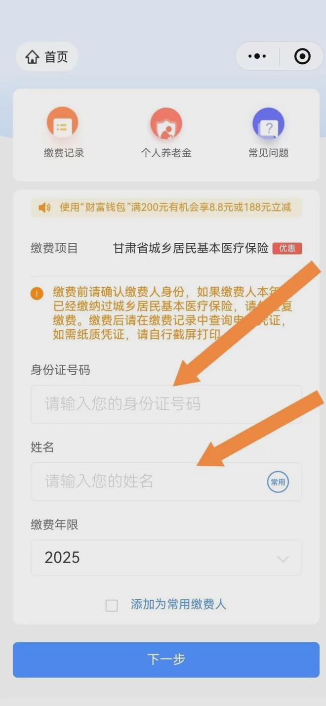 玉环最新医保卡提现方法支付宝方法分析(最方便真实的玉环医保卡里的钱怎么从支付宝里提现方法)
