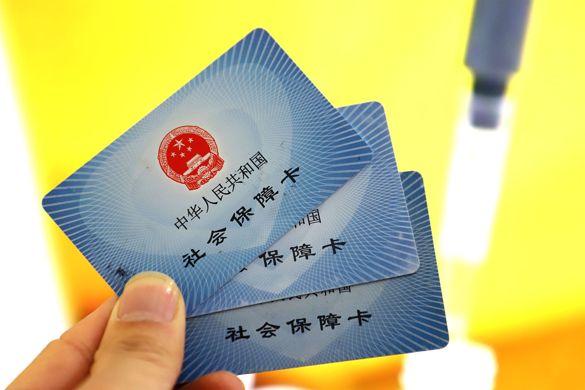 玉环最新上海哪里可以套医保卡方法分析(最方便真实的玉环上海哪有套医保卡的方法)