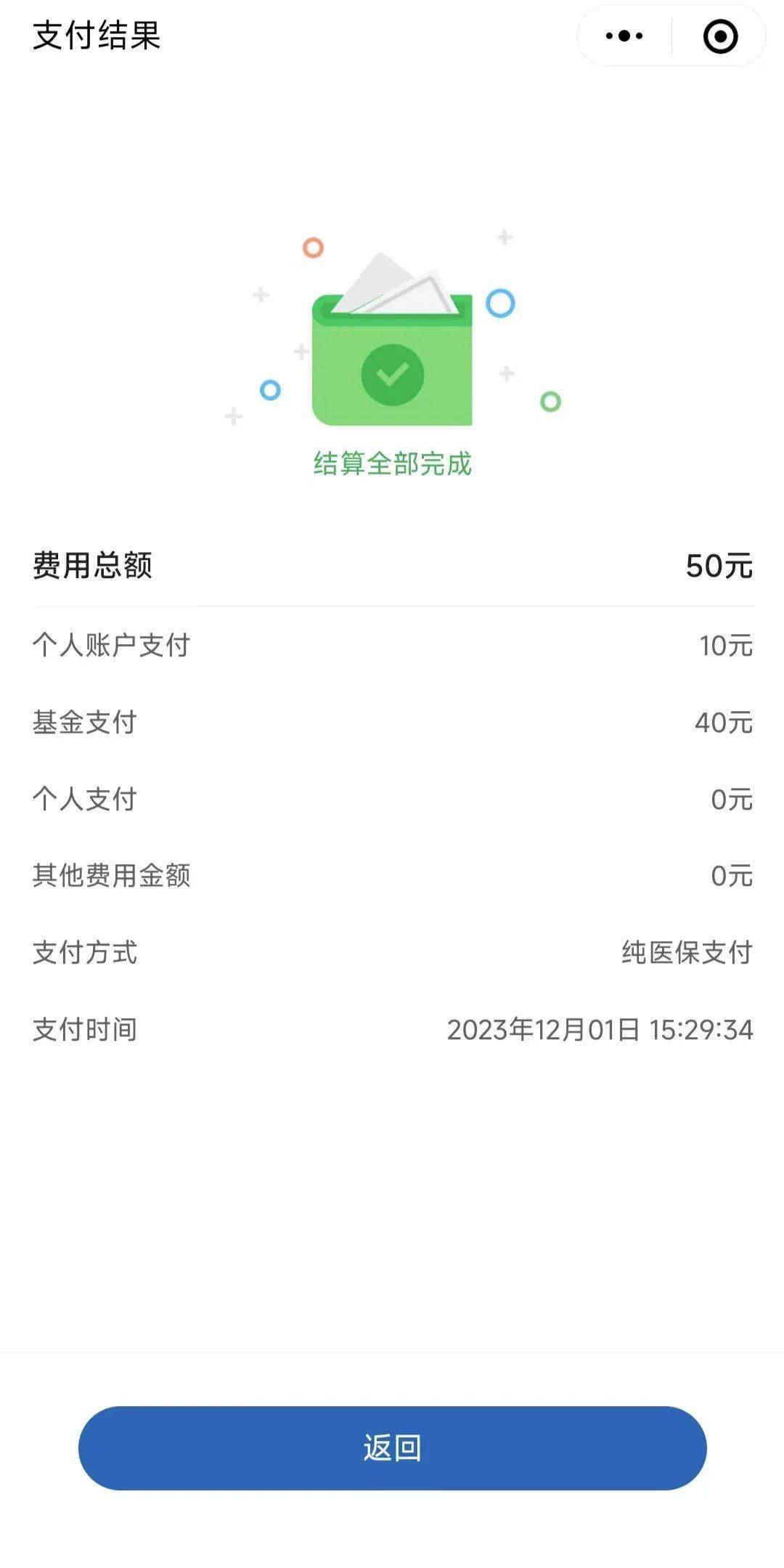 详细阅读:玉环最新医保取现24小时微信北京方法分析(最方便真实的玉环医保取现24小时微信北京能取吗方法) 玉环最新医保取现24小时微信北京方法分析(最方便真实的玉环医保取现24小时微信北京能取吗方法)