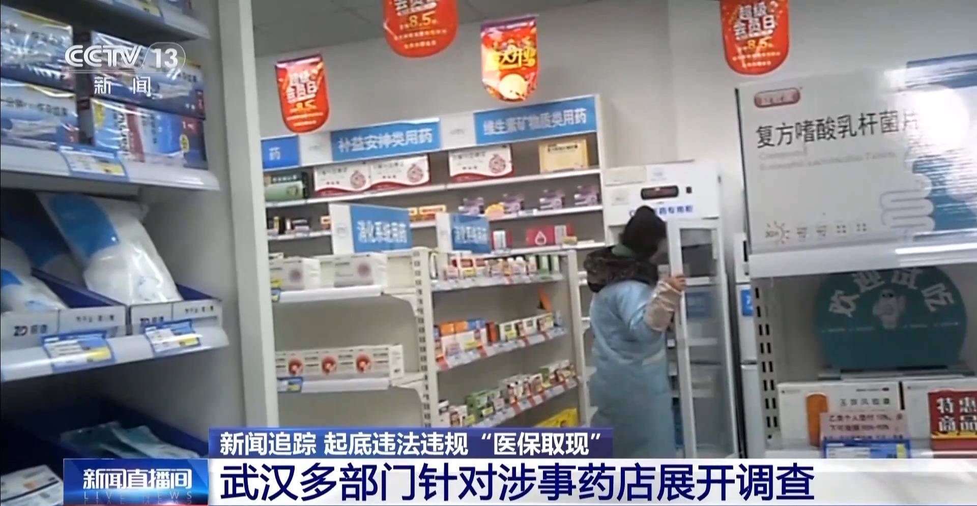 玉环最新医保套现手续费7%方法分析(最方便真实的玉环医保套现手续费一般多少方法)