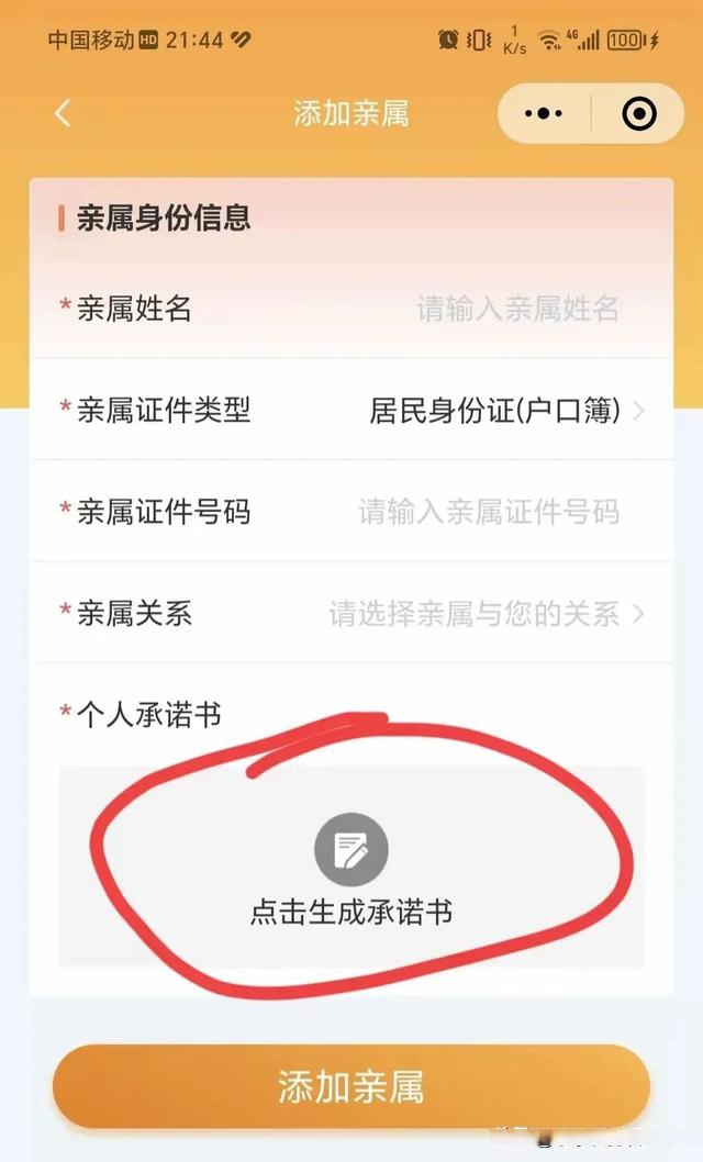 玉环最新医保卡的余额如何转给家人方法分析(最方便真实的玉环医保卡的钱怎么转到家人的医保卡方法)