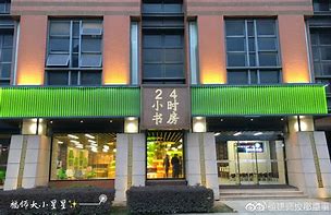 玉环最新24小时牙医在线咨询方法分析(最方便真实的玉环24小时牙科咨询在线问答方法)