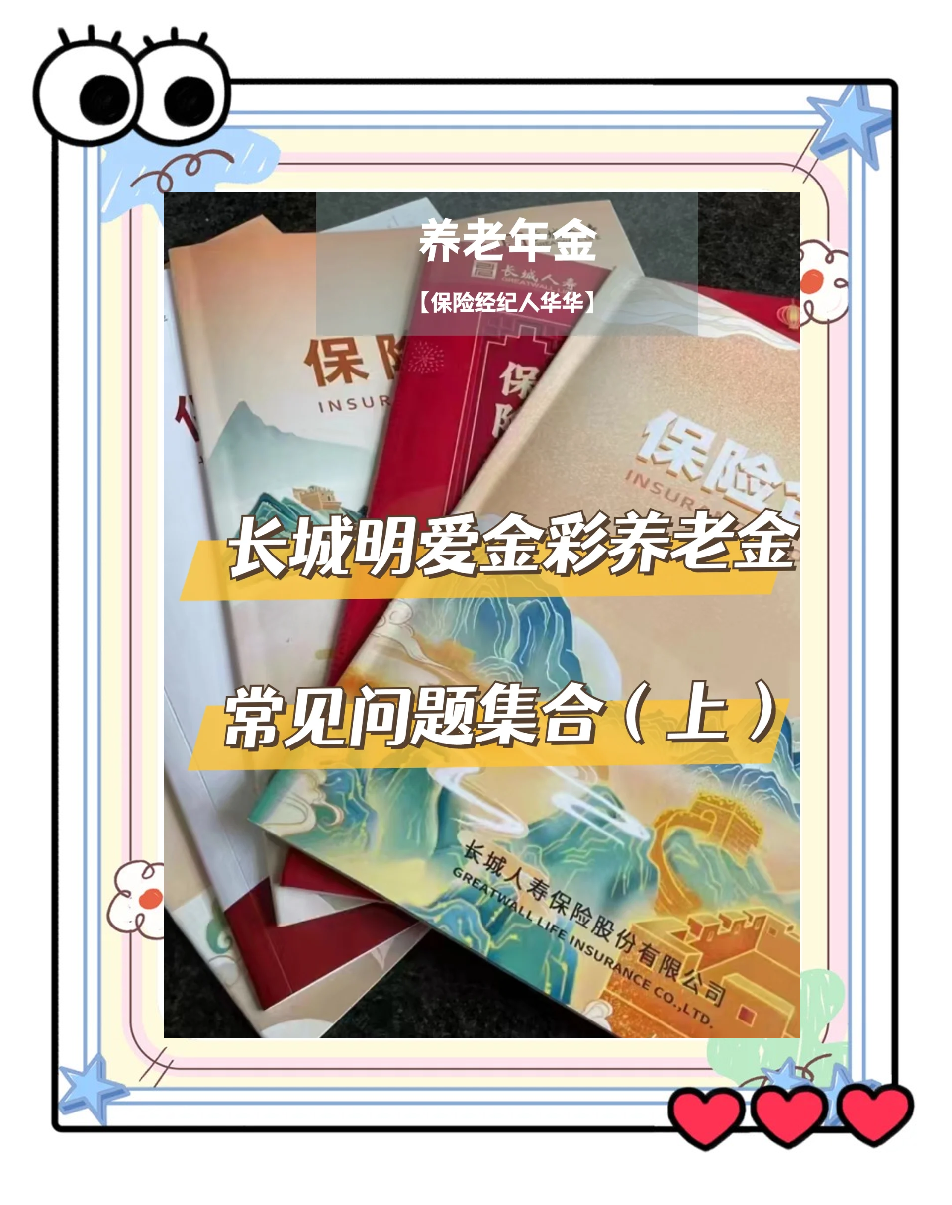 玉环找中介10分钟提取养老金的钱的简单介绍