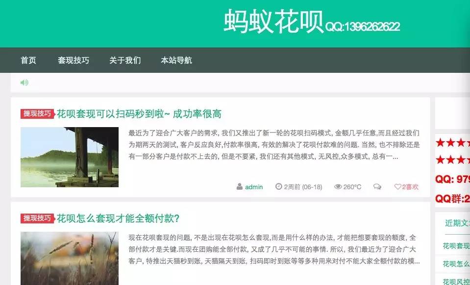 玉环最新套现每次不要超过多少呢方法分析(最方便真实的玉环套现一次最多套多少合适?方法)