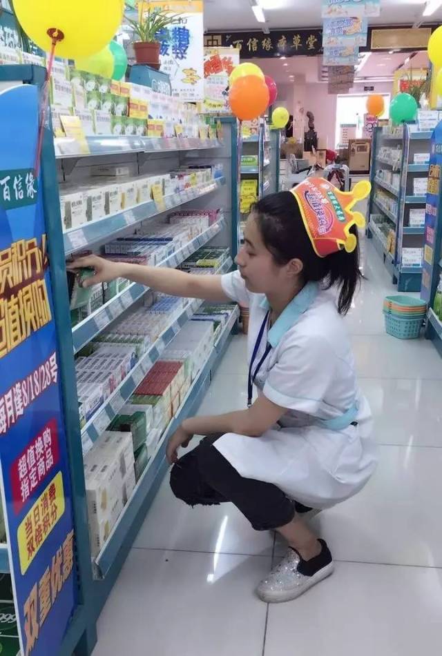 详细阅读:玉环最新怎么找可以套现的药店方法分析(最方便真实的玉环怎么找可以套现的药店药品方法) 玉环最新怎么找可以套现的药店方法分析(最方便真实的玉环怎么找可以套现的药店药品方法)