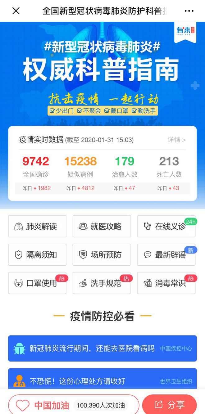 玉环最新医保24小时在线咨询方法分析(最方便真实的玉环医保24小时咨询电话人工方法)
