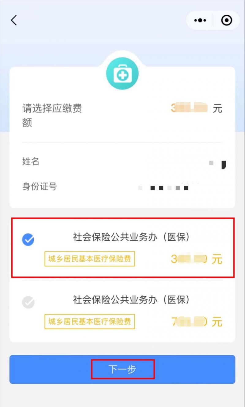 玉环最新医保取现中介微信怎么取方法分析(最方便真实的玉环医保取现中介微信怎么取现方法)