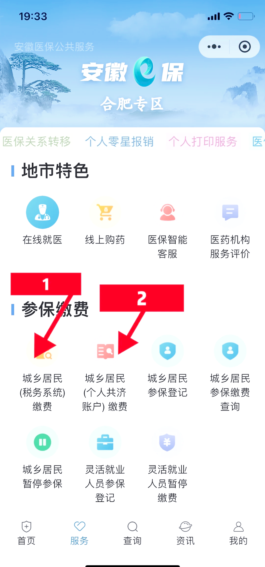 玉环最新医保卡套取现金渠道微信方法分析(最方便真实的玉环医保卡套取现金渠道微信能用吗方法)
