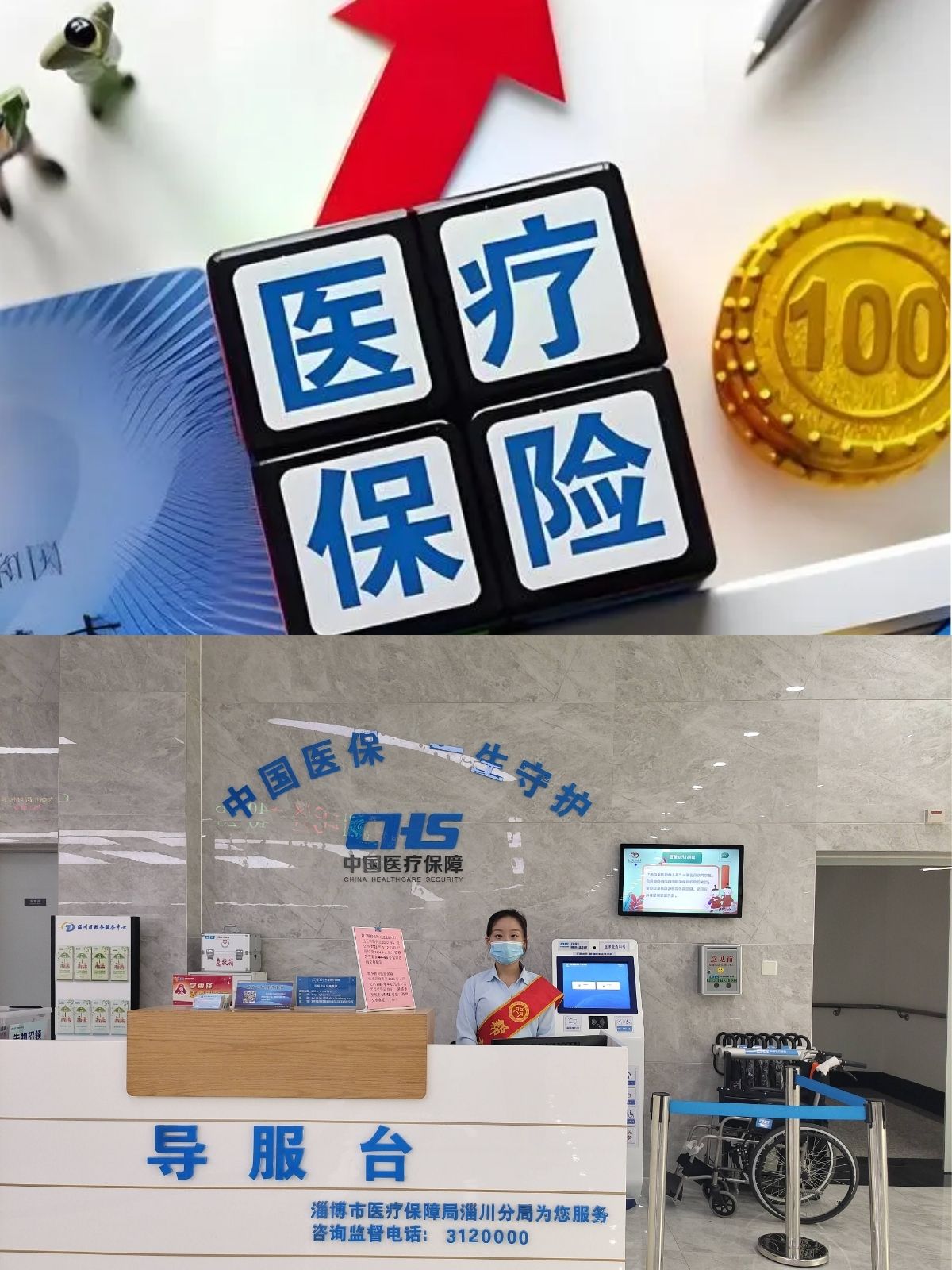 玉环最新刷医保卡换现金方法分析(最方便真实的玉环小额医保300以内提取方法)