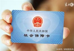 玉环急用钱套医保卡联系方式24小时的简单介绍