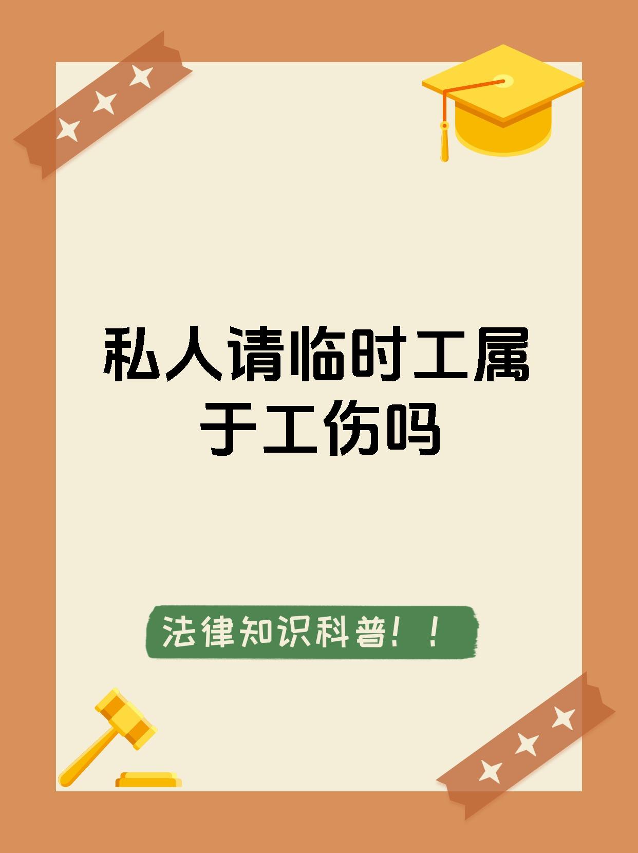 玉环最新找中介做临时工要注意什么方法分析(最方便真实的玉环找中介做临时工要注意什么事项方法)