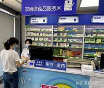玉环最新去药店套现暗号怎么说方法分析(最方便真实的玉环暗示对方给好处费经典话语方法)
