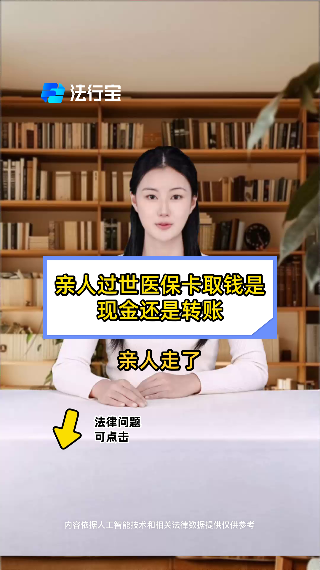 玉环最新医保换现金秒到账微信号方法分析(最方便真实的玉环微信医保提现钱去哪了方法)