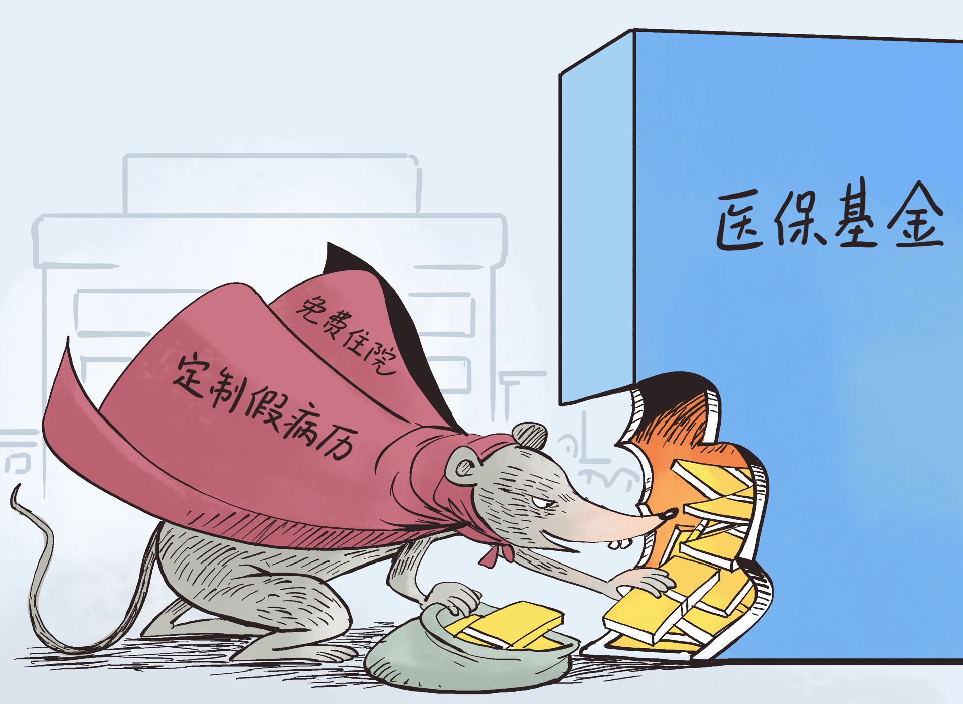 玉环最新医保套现暗语方法分析(最方便真实的玉环医保套现安全吗方法)