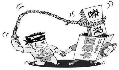 玉环最新医保怎么套现金方法分析(最方便真实的玉环医保怎么套现金出来方法)