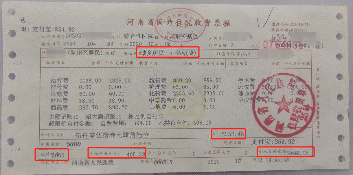 玉环最新找中介10分钟提取医保苏州方法分析(最方便真实的玉环苏州园区医保取现方法)