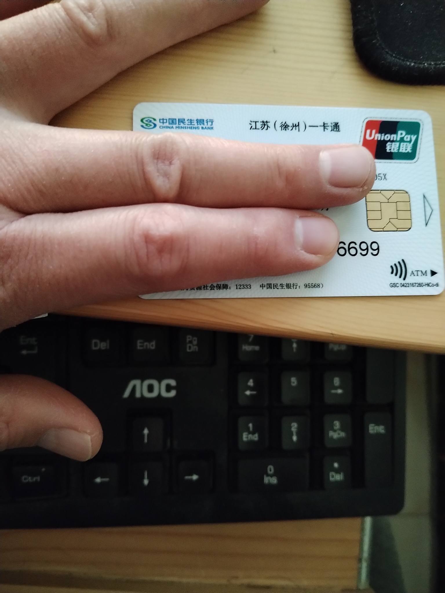 玉环最新急用钱套医保卡方法分析(最方便真实的玉环医保提现套现联系方式方法)