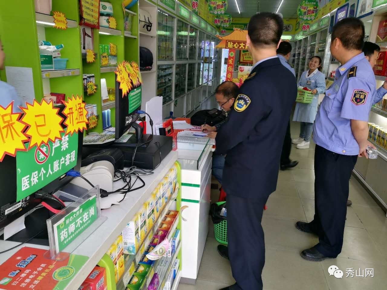 详细阅读:玉环最新医保套现2000元被查了方法分析(最方便真实的玉环医保套现2000有什么惩罚方法) 玉环最新医保套现2000元被查了方法分析(最方便真实的玉环医保套现2000有什么惩罚方法)