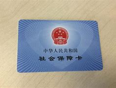 玉环最新上海医保套现电话号码有吗方法分析(最方便真实的玉环上海医保怎么套方法)