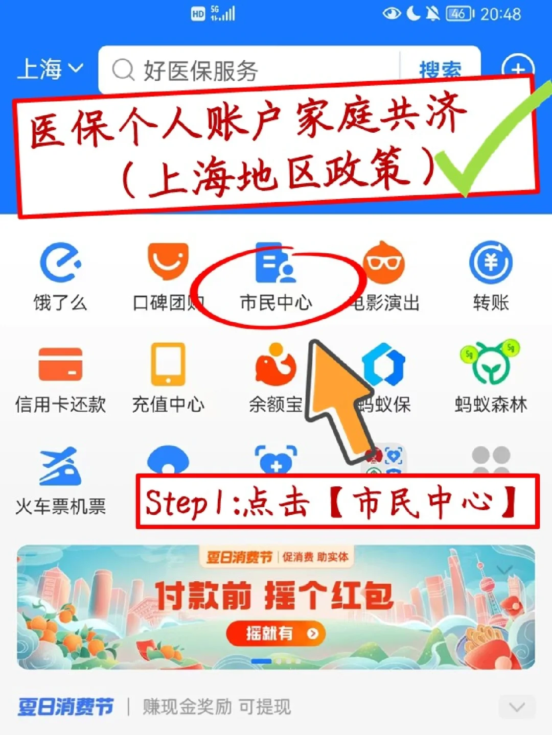 玉环最新医保卡套取现金怎么判刑方法分析(最方便真实的玉环医保卡套取现金手续费方法)