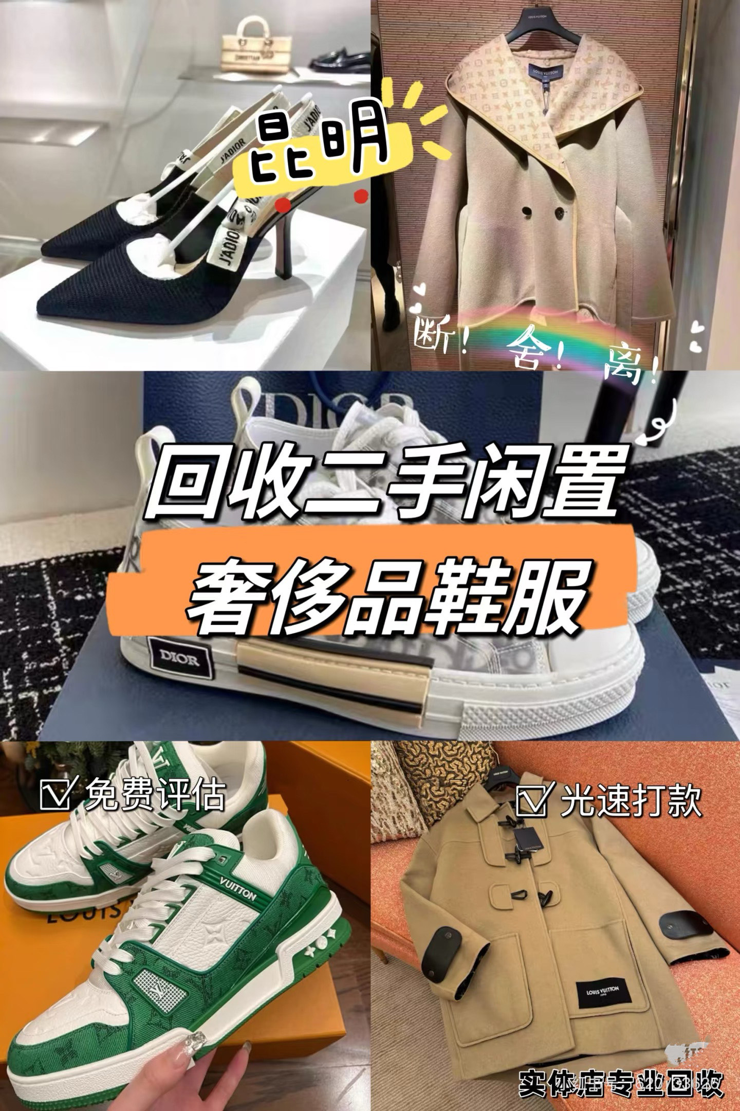 玉环最新高价回收私人闲置号方法分析(最方便真实的玉环高价回收私人闲置号违法吗方法)