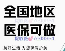 玉环最新急用钱24小时套医保卡镇江方法分析(最方便真实的玉环急用钱私人借钱5000无需审核方法)