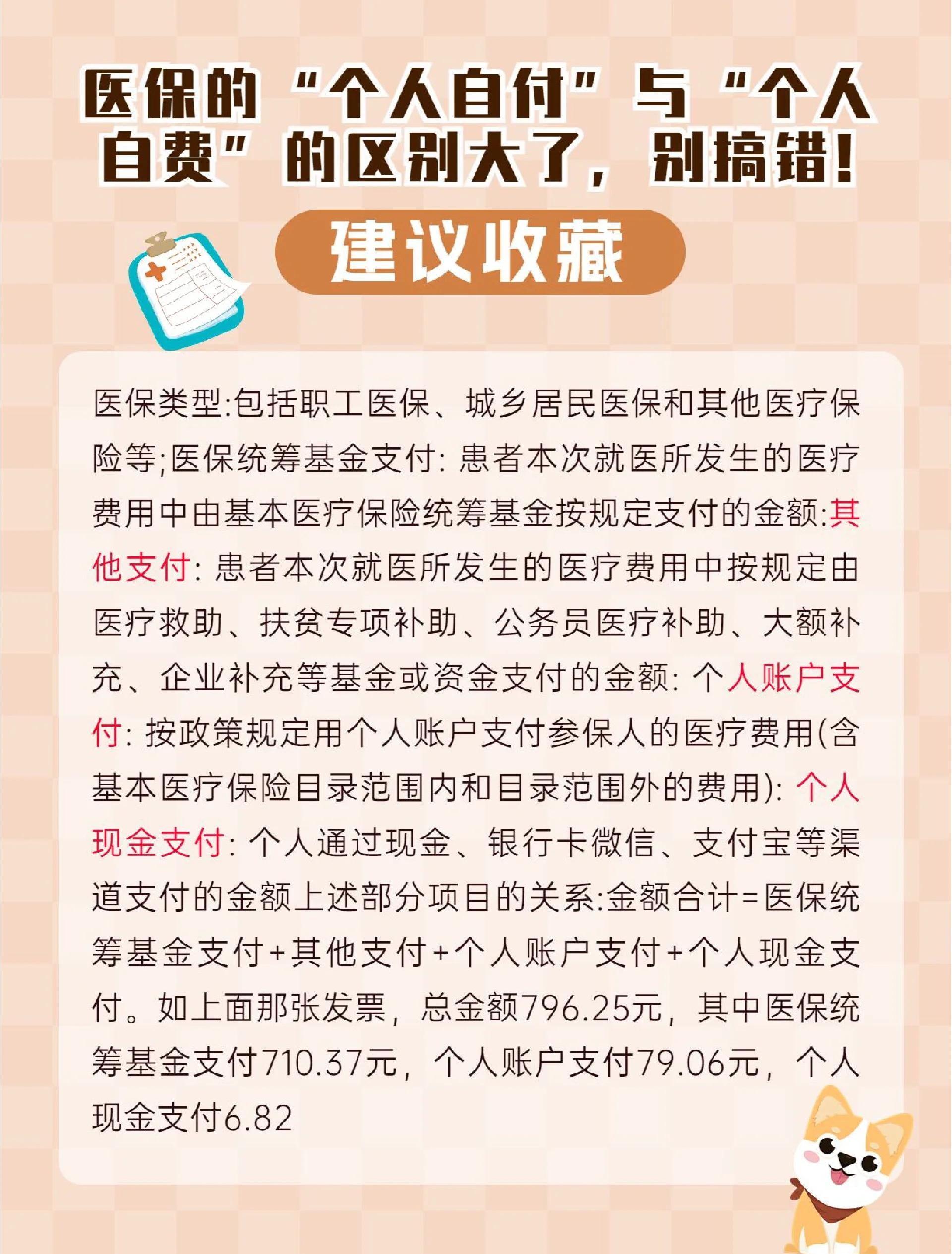 详细阅读:玉环最新医保现金报销多久到账方法分析(最方便真实的玉环医保现金报销多久到账啊方法) 玉环最新医保现金报销多久到账方法分析(最方便真实的玉环医保现金报销多久到账啊方法)
