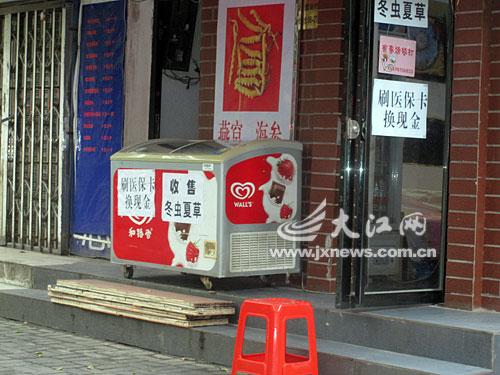 玉环最新医保卡怎么套现金微信方法分析(最方便真实的玉环医保卡怎么套现金微信里的钱方法)