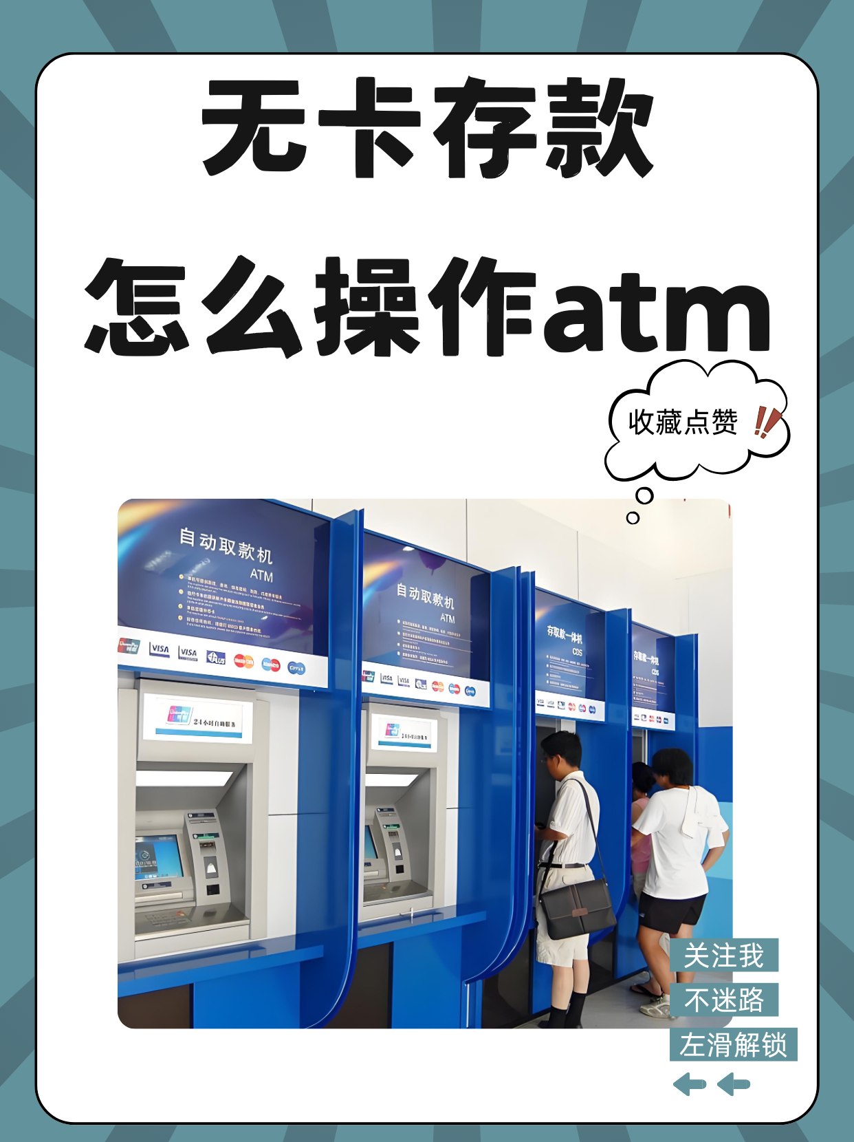 玉环最新医保卡提取现金方法自助提款机方法分析(最方便真实的玉环医保卡提取现金方法自助提款机能取吗方法)