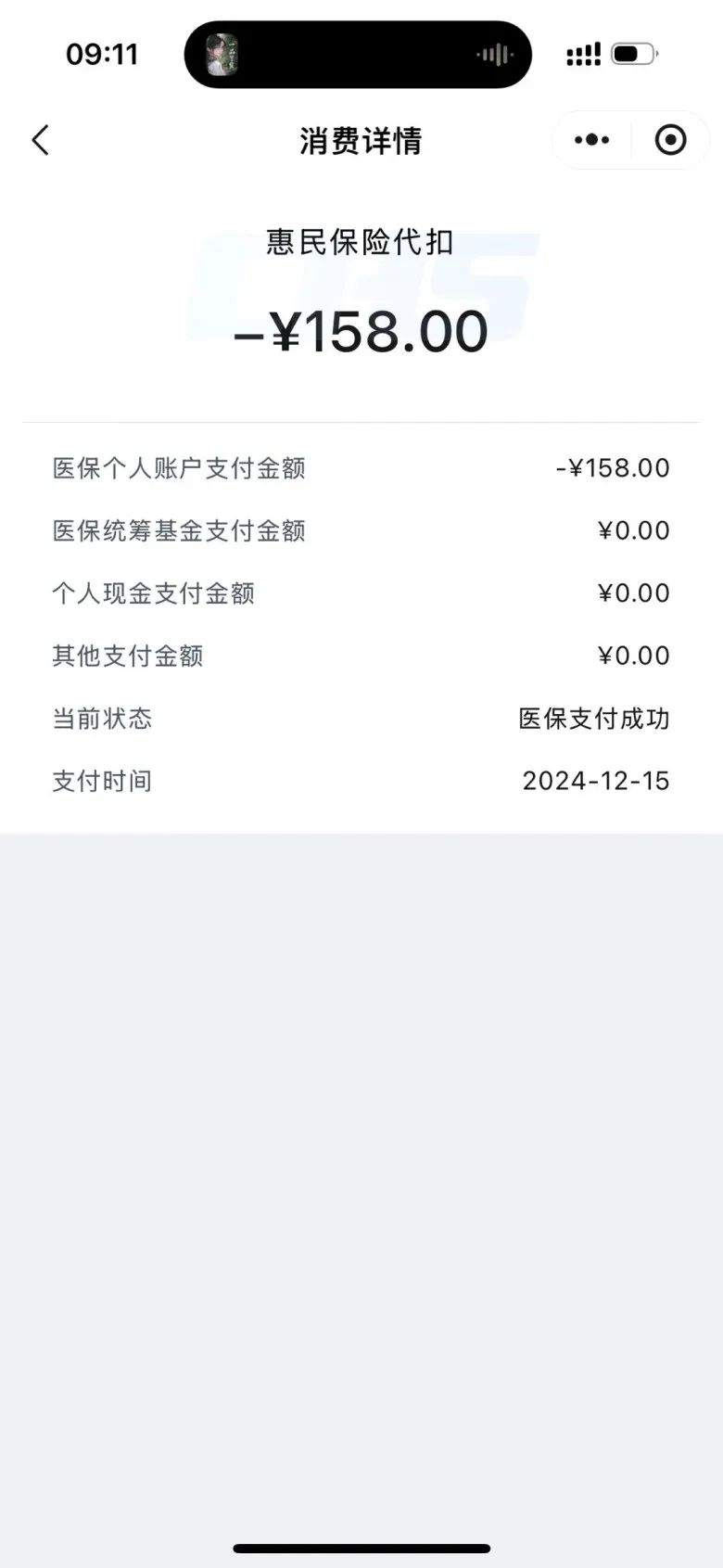玉环最新成都医保卡400取现vx方法分析(最方便真实的玉环医保卡 成都 取现方法)