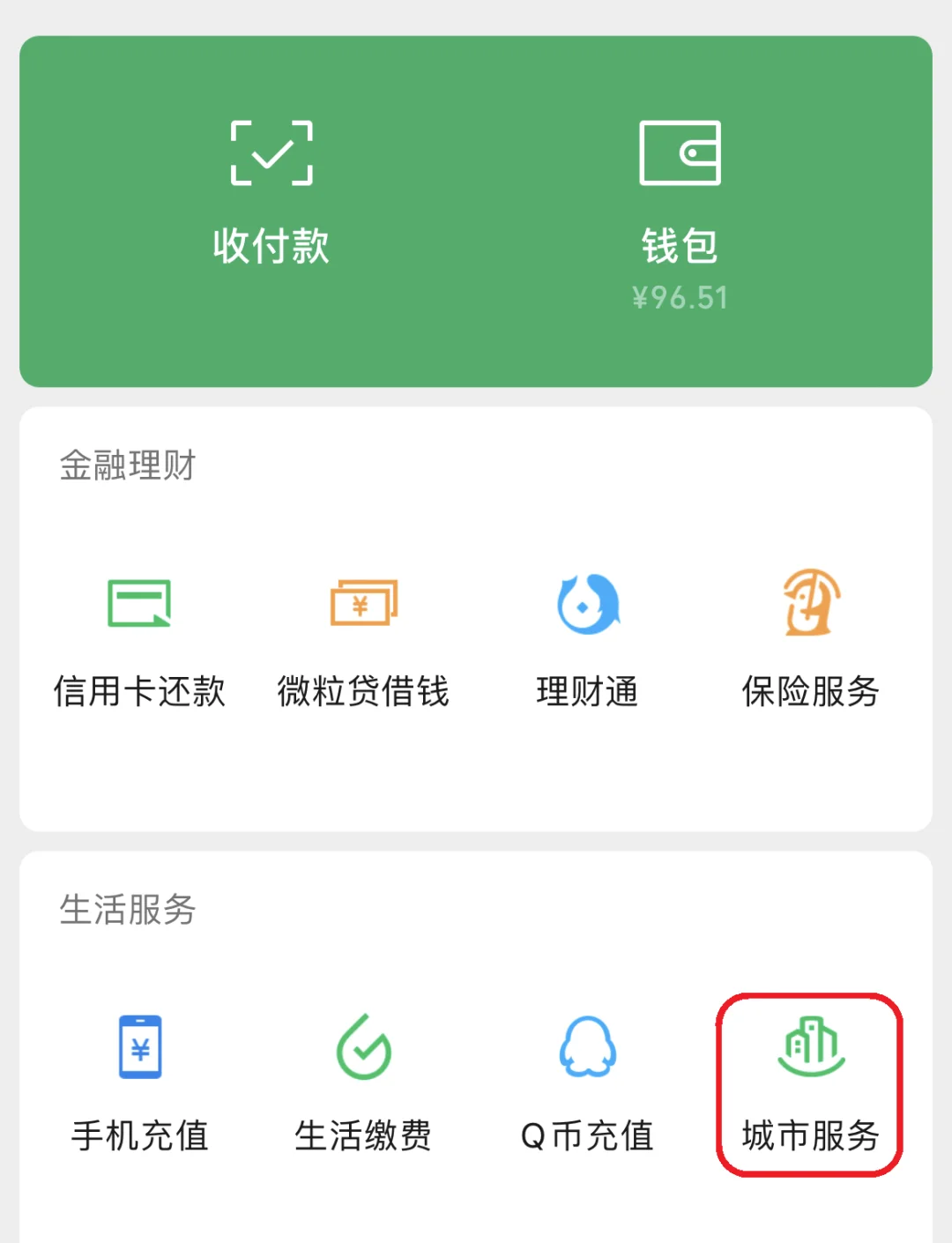 玉环最新医保卡里的钱取出流程方法分析(最方便真实的玉环医保卡里的钱取出流程图方法)
