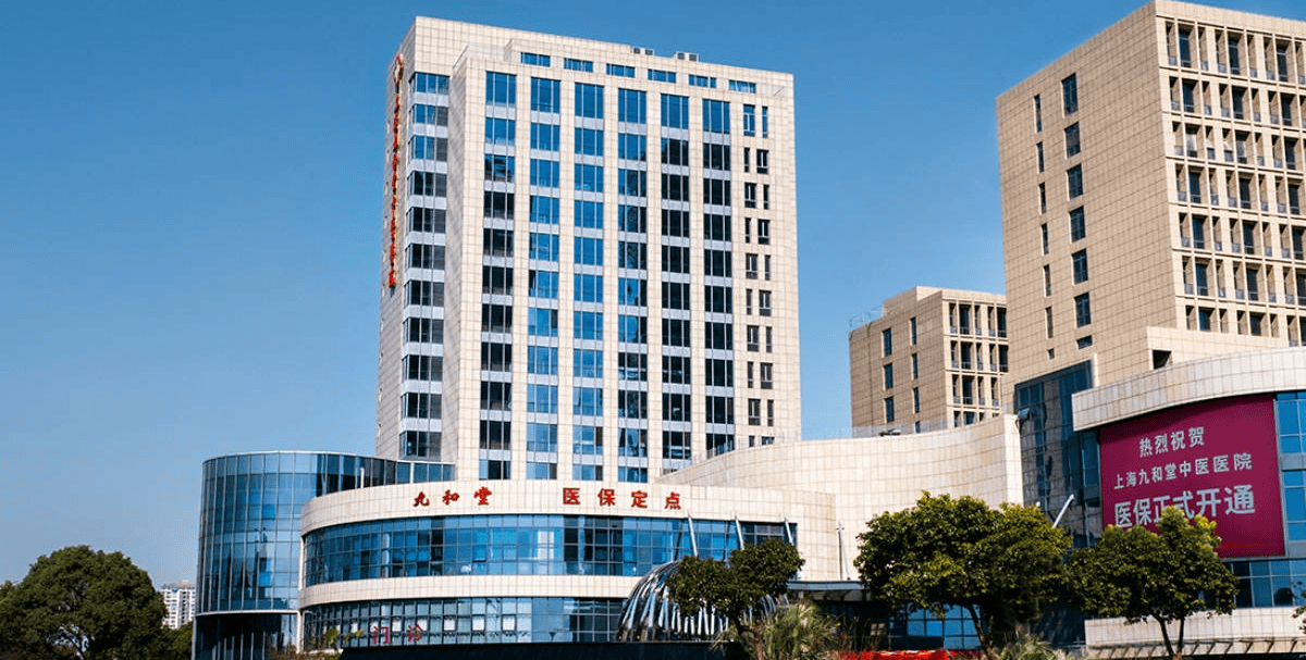 玉环最新上海医保24小时咨询电话号码方法分析(最方便真实的玉环上海医保24小时咨询电话号码查询方法)