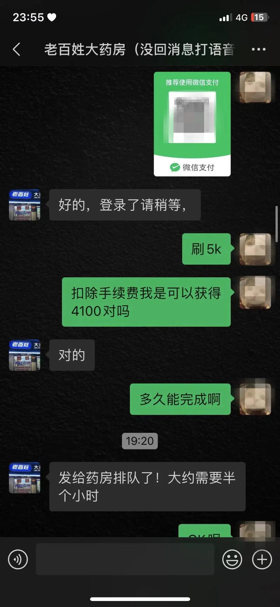 玉环最新微信可以套现医保吗方法分析(最方便真实的玉环微信把医保的钱套出来方法)
