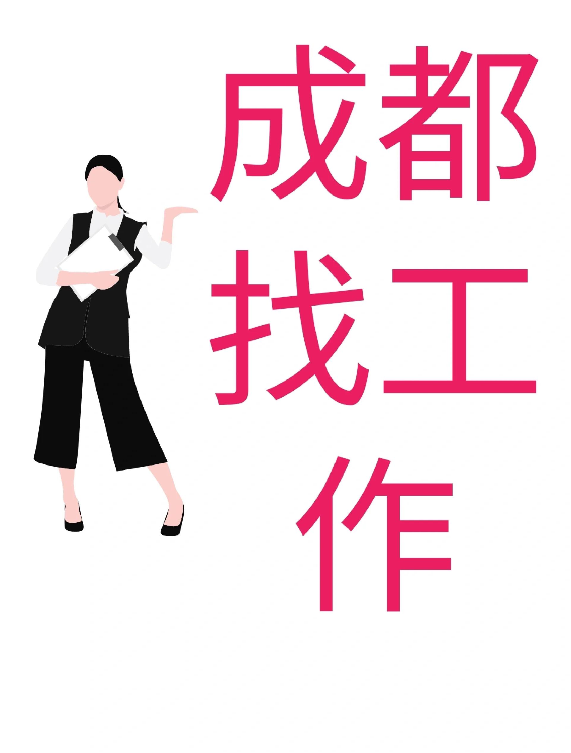 玉环最新找中介10分钟提取医保成都方法分析(最方便真实的玉环找中介10分钟提取医保成都能用吗方法)