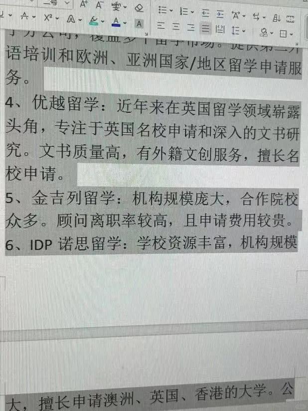 玉环最新上海医保提现中介方法分析(最方便真实的玉环小额医保提现套现联系方式方法)