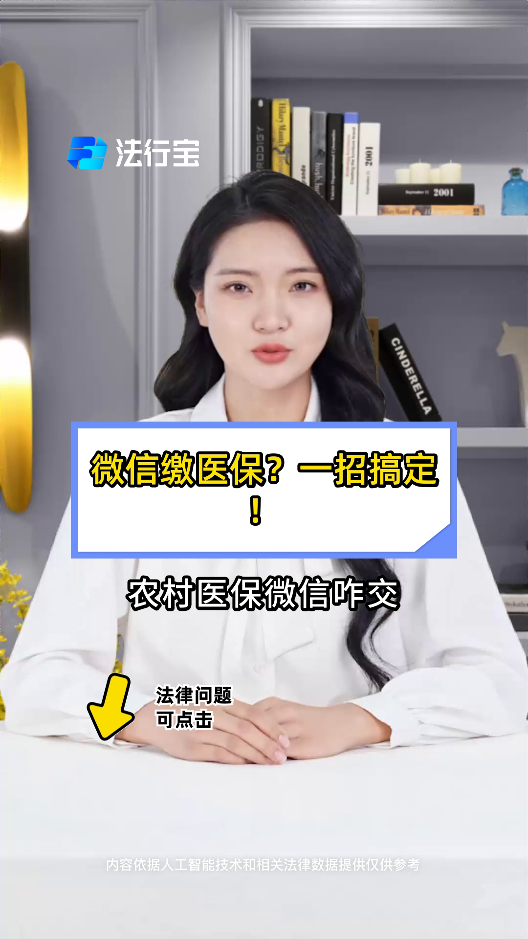 玉环最新医保小额提取代办200以内微信方法分析(最方便真实的玉环医保小额提取代办200以内微信怎么操作方法)