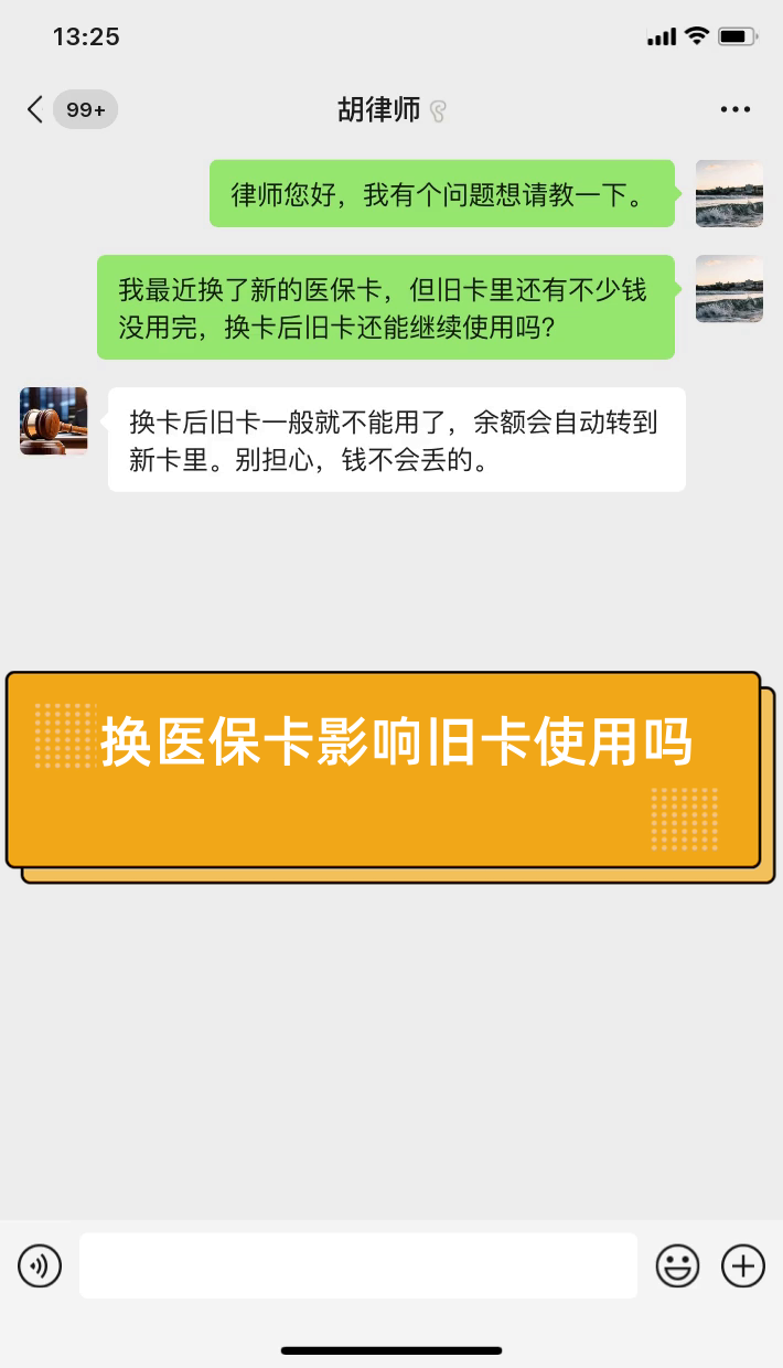 玉环最新医保卡提现有什么影响方法分析(最方便真实的玉环医保卡余额提现要手续费吗方法)