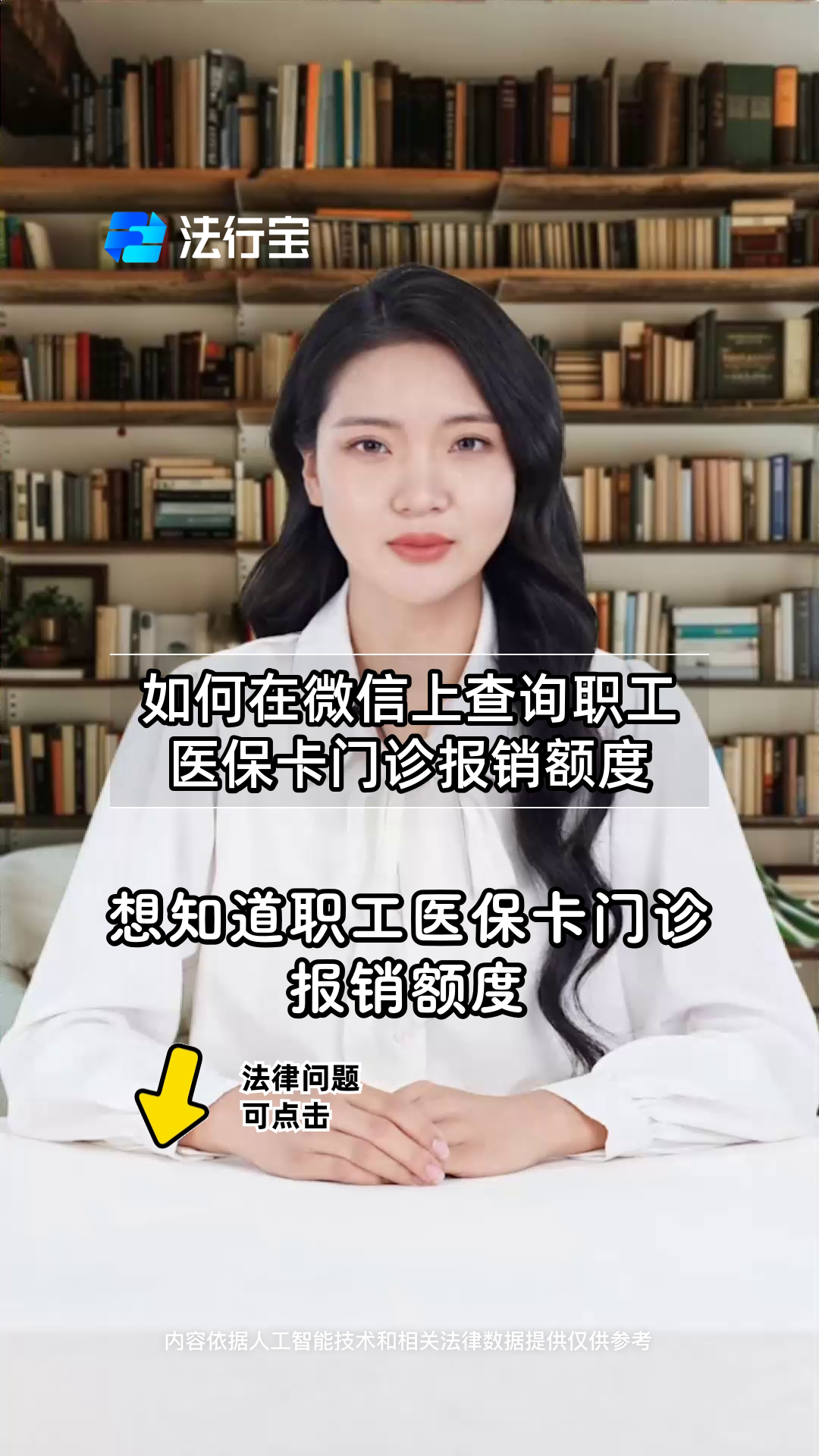 玉环最新医保卡可以取钱在微信上吗方法分析(最方便真实的玉环医保卡可以取钱在微信上吗怎么取方法)