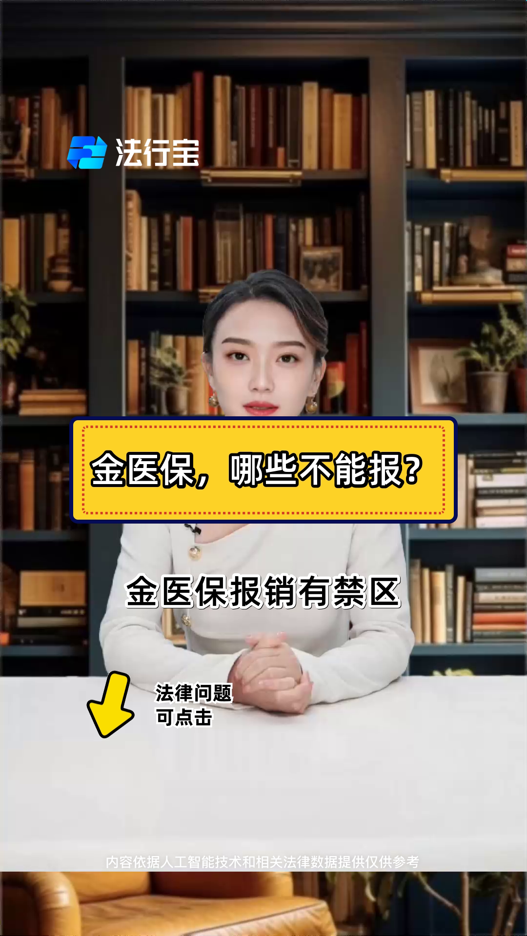 玉环最新医保金提取中介方法分析(最方便真实的玉环医保金提取中介怎么操作方法)